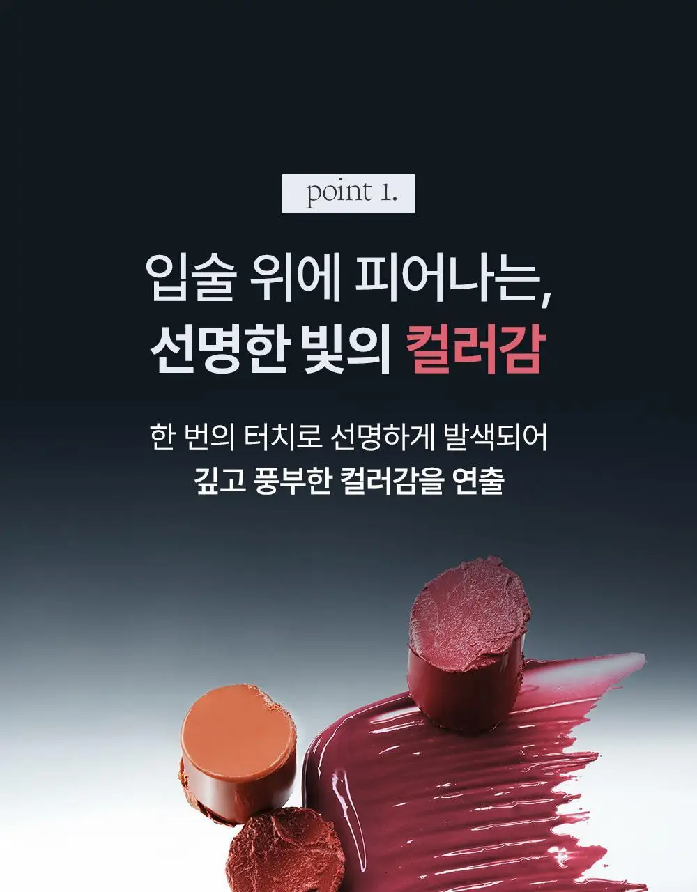 [올영단독컬러/NEW] 라카 데빌립 3.7g 12종 상세페이지 8